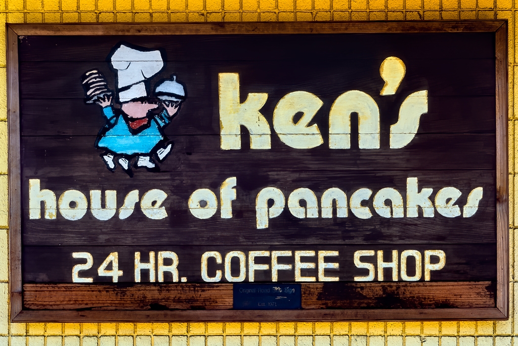 Photos---200210-01-Ken's-House-of-Pancakes